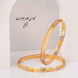 طلا و جواهری توکلی