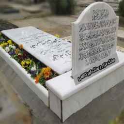 Manufacture and sale of Kazemi Behesht Zahra tombstone in Tehran