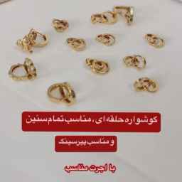 گالری طلا بهرادگلد، طلافروشی در دزفول