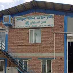 یکتا چوب سبز اندیشان