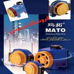 Arces store, automatic door hydraulic elevator parts in Tehran