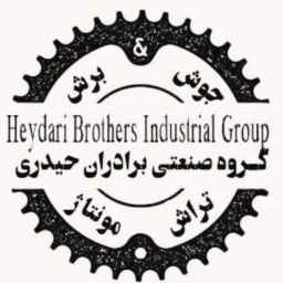 گروه صنعتی برادران حیدری