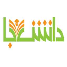 دبستان غیر دولتی پسرانه دانش جا در تبریز