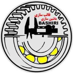 ماشین سازی بشیری، طراحی و تولید انواع ماشین آلات صنعتی