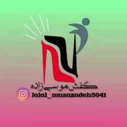 فروشگاه کفش اسپرت لاجان، فروش انواع کفش مردانه و زنانه در آذربایجان غربی