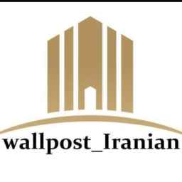 والپست ایرانیان
