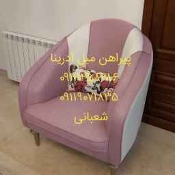 کاور مبل آدرینا