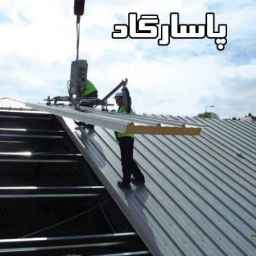 ویلا سقف پاسارگاد، طراحی و اجرای سقف شیروانی و سوله و پانل سقفی در دماوند
