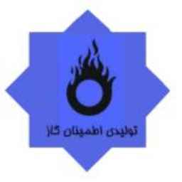 تولیدی اطمینان گاز