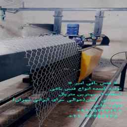 فنس بافی امیر