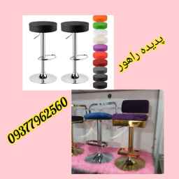 تعمیر انواع صندلی پدیده راهور