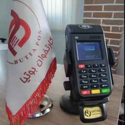کارتخوان بوتیا