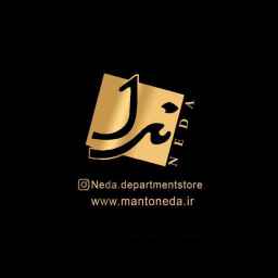 فروشگاه بزرگ ندا