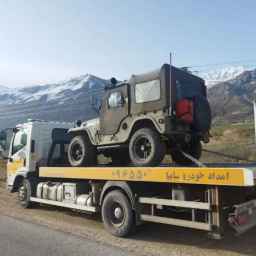امداد خودرو علیکار