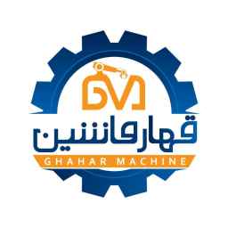 قهار ماشین
