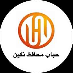 شرکت حباب محافظ نگین