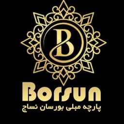 تولیدی و پخش پارچه مبلی بورسان در یزد