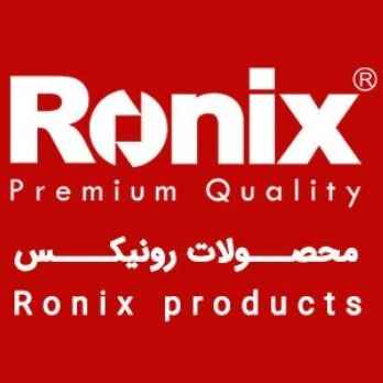 محصولات رونیکس