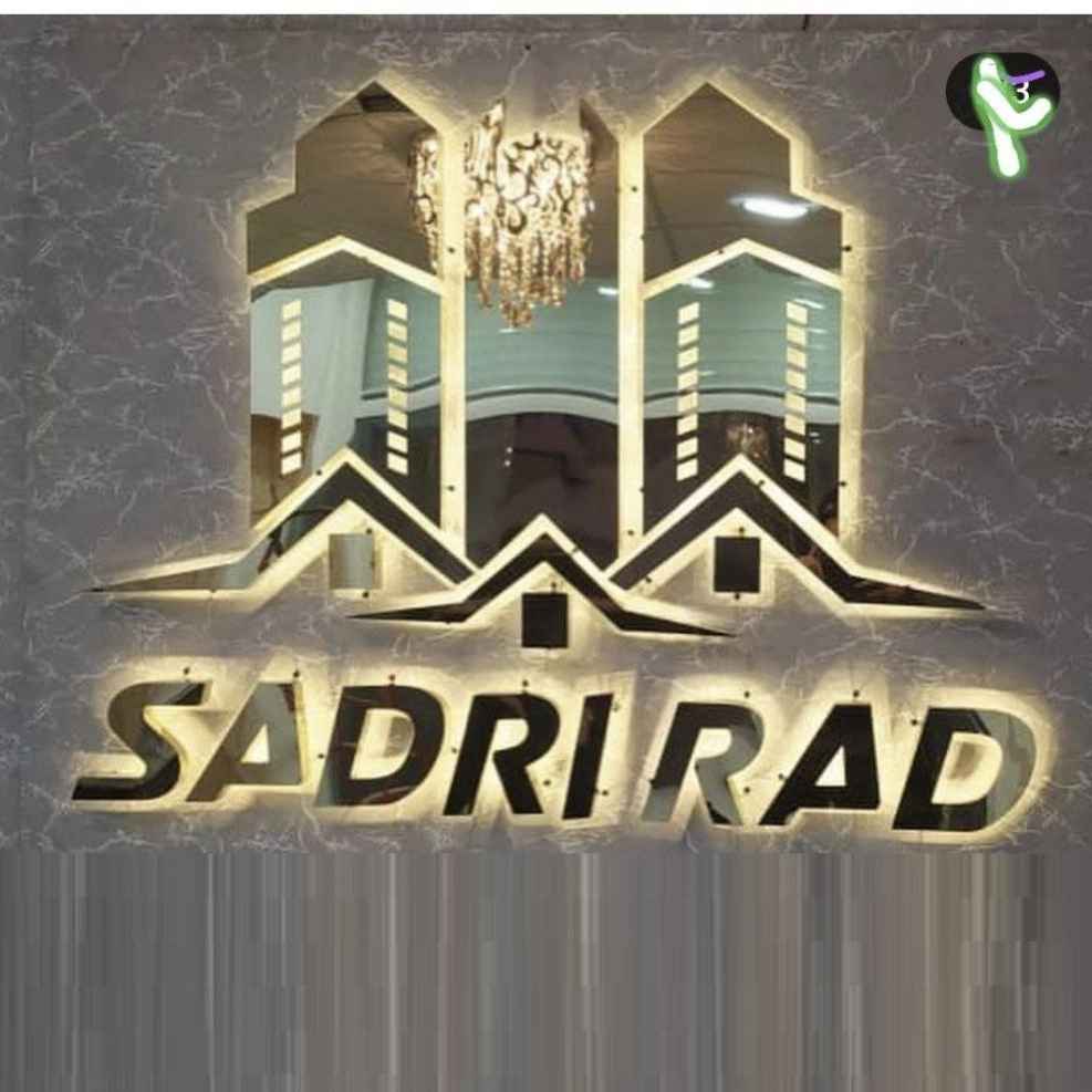 تابلو استیل طلایی نور اندریک