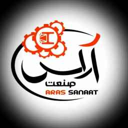 آراس صنعت