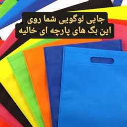 چاپ سیلک شفیعی