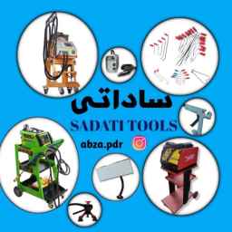 فروشگاه ساداتی