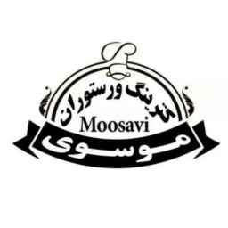 کترینگ و رستوران موسوی