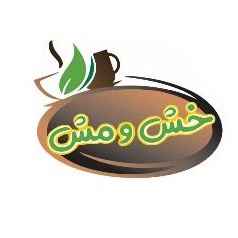 فروشگاه خش و مش