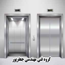 شرکت آسانسور همادیس