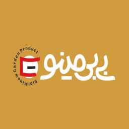 فروشگاه بی بی مینو