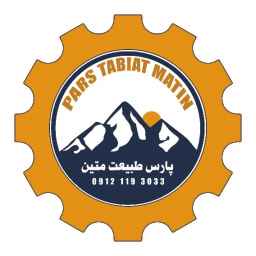 پارس طبیعت متین