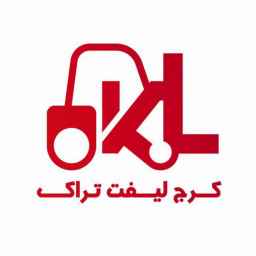 کرج لیفتراک
