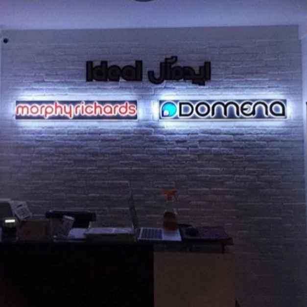 حروف ترکیبی