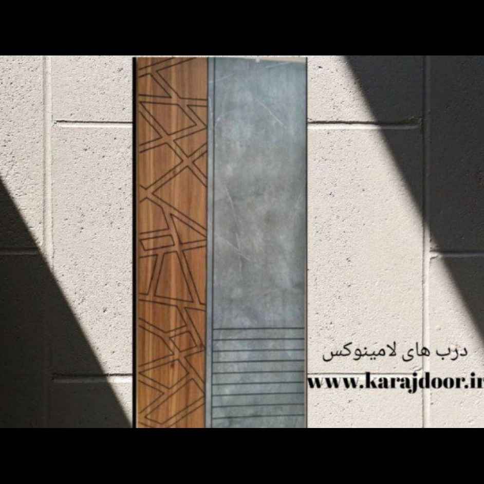 درب چوبی لامینوکس