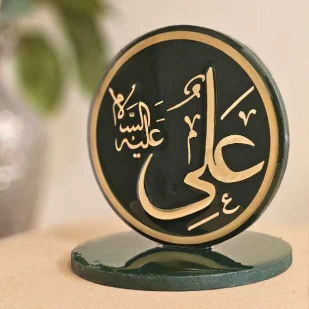 رزین