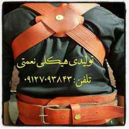 تولیدی هیکلی نعمتی