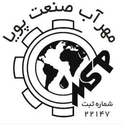 شرکت مهرآب صنعت پویا