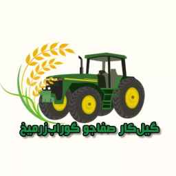 فروشگاه گیل کار