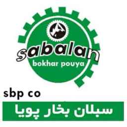 شرکت مهندسی تولیدی صنعتی سبلان بخار پویا