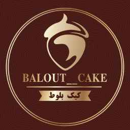 کیک خانگی بلوط