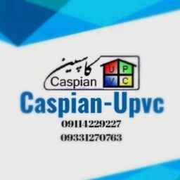 کاسپین یو پی وی سی