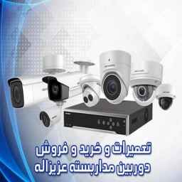 فروشگاه امیرحسین