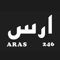 پوشاک ارس