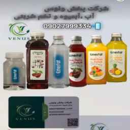 شرکت ونوس