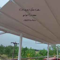 گروه فنی مهندسی آنتیک