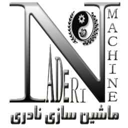ماشین سازی نادری