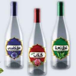 عرقیات گویا