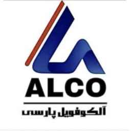 گروه تولیدی آلکوفویل پارسی