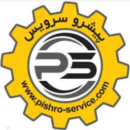پیشرو سرویس