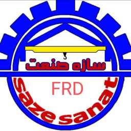 سازه صنعت اصفهان